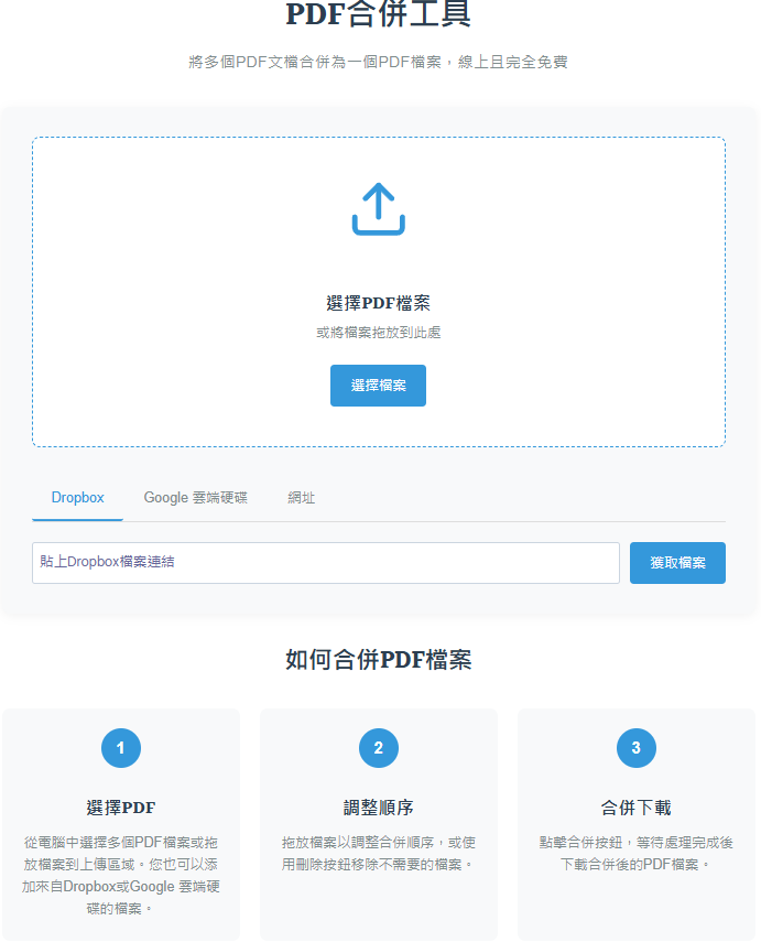Info Ace Tech PDF Tool | Open-Launch
